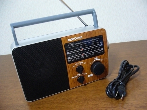 音がはっきり聞きやすいラジオ　操作簡単