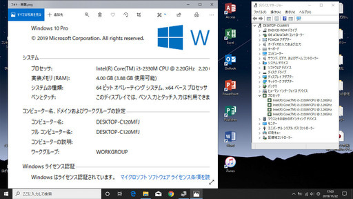 ?新年特価?動作良♪/点検整備清掃済み?/15.6型液晶/高性能?Core i3/Office 2016?✎/快適♬メモリ4GB/DV