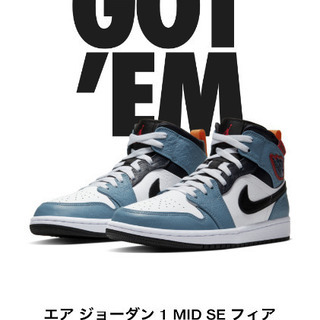 エア ジョーダン 1Fearless Facetasm