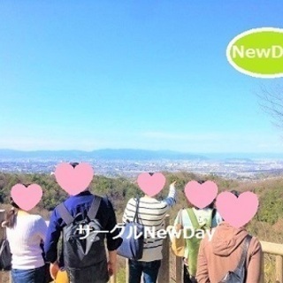 🌼広島のハイキングコン in 弥山！🌼各種・恋活・友達作りイベン...