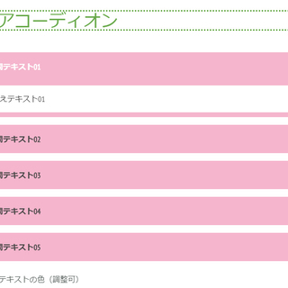 jimdoの標準テンプレートカスタマイズしませんか？の画像