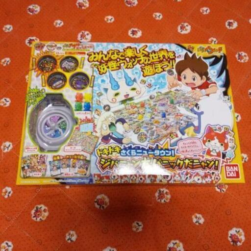 BANDAI ドキドキ さくらニュータウン！ジバニャン大パニックだニャン！