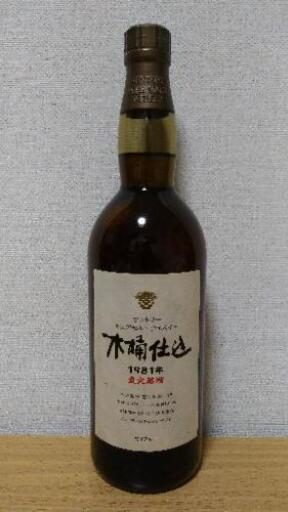 （お譲り先決定）サントリー▪ピュアモルトウイスキー