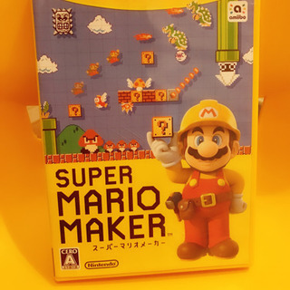 スーパーマリオメーカー