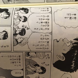 珍しいマンガ 　セットの画像