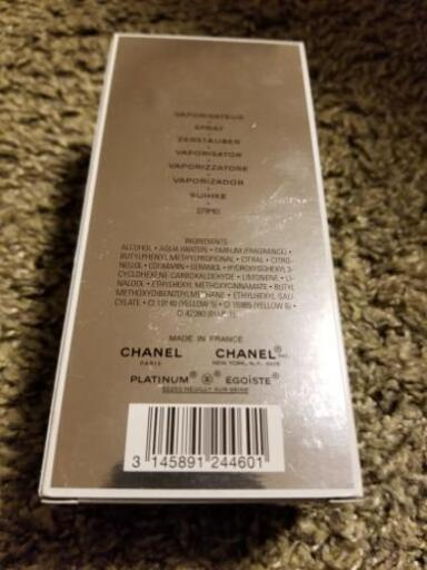 【CHANEL】エゴイスト100ml■新品■