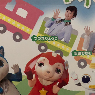 ガラピコぷ〜 チケット