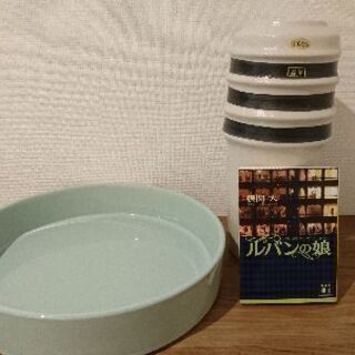 小原流 花器２種セット
