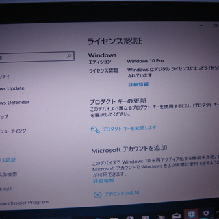 Windows10/ノートパソコンTOSHIBA Dyanboo...