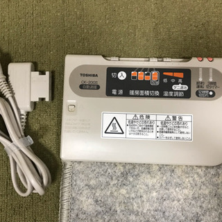 【再値下げ】東芝ホットカーペット＋カバー 200cm×170cm の画像