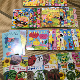 絵本まとめ売り