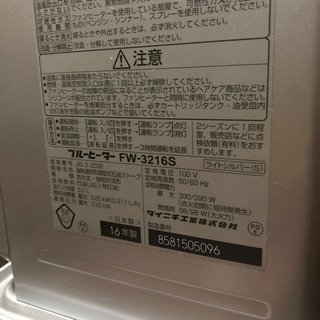 2016年製 ダイニチ ファンヒーターの画像