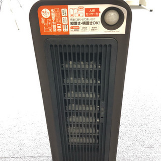 人感センサー付き縦横セラミックヒーター