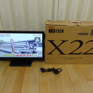 I・O DATA 21.5型 液晶ディスプレイ LCD-DTV2...