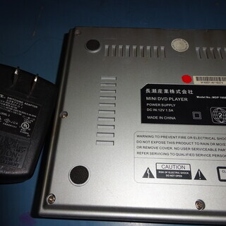 ｍｉｎｉＤＶＤ　ＰＬＡＹＥＲ　ＭＤＰ１６００　長瀬産業株式会社　１２Ｖ　ジャンクの画像