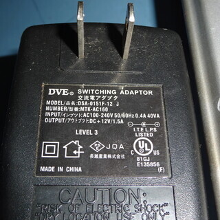 ｍｉｎｉＤＶＤ　ＰＬＡＹＥＲ　ＭＤＰ１６００　長瀬産業株式会社　１２Ｖ　ジャンクの画像