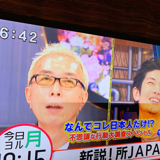 HISENSE 液晶テレビ　50インチ