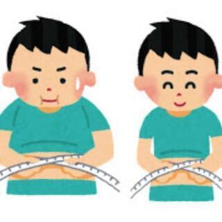 ダイエット報告LINEグループ 追加メンバー