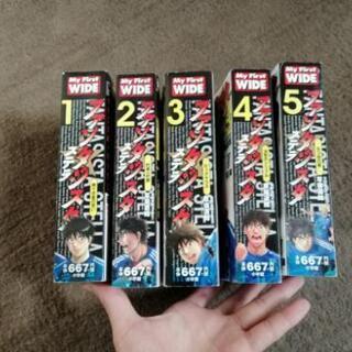 ファンタジスタステラ　1~5巻（完結）の画像