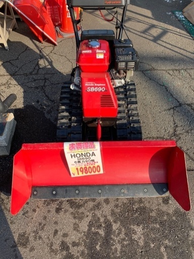 ホンダ　排土板　除雪機中古　希少品