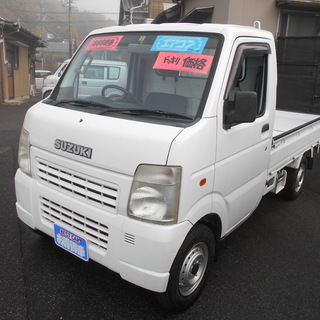 【ご成約、ありがとうございます】H１７　キャリ－トラック　２ＷＤ...