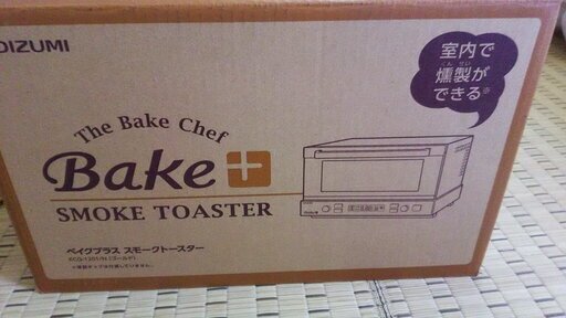 値下げ燻製もできるオーブントースター