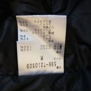 MHL .マーガレットハウエルダウンコート メンズM紺の画像