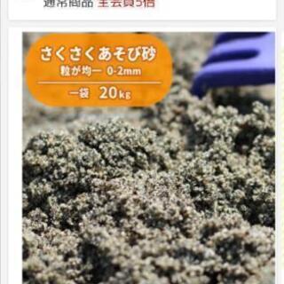 砂場セットの画像