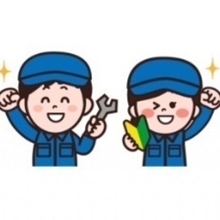 土日のみでも可能！タイヤ保管管理、組付け補助スタッフ募集！