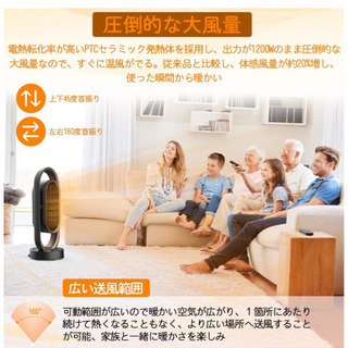 【新品未使用】【2019進化版】セラミックヒーター 電気ファンヒーター 足元 ヒーター 上下左右首振り 大風量 速暖 リモコン付き オフタイマー機能 モード記憶機能 3段階切替 静音 過熱保護 転倒自動OFF 清潔簡単1200W スリム型 リビング/オフィス/脱衣所適用 PSE認証済み の画像