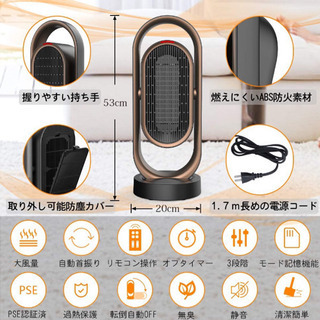 【新品未使用】【2019進化版】セラミックヒーター 電気ファンヒーター 足元 ヒーター 上下左右首振り 大風量 速暖 リモコン付き オフタイマー機能 モード記憶機能 3段階切替 静音 過熱保護 転倒自動OFF 清潔簡単1200W スリム型 リビング/オフィス/脱衣所適用 PSE認証済み の画像