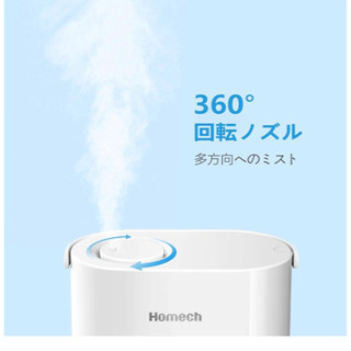 加湿器 大の画像