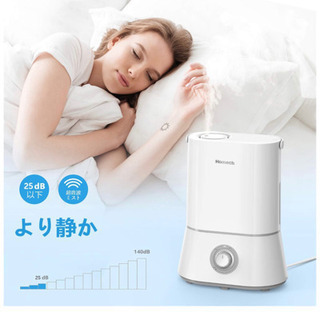 加湿器 大の画像