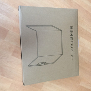 【新品未使用】デスクヒーターの画像