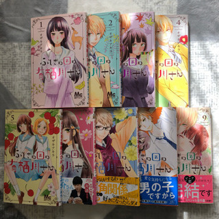 ふしぎの国の有栖川さん 全巻セット
