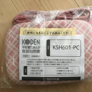 あんかの画像