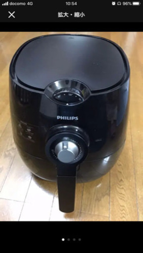 値下げしました　フィリップス　ノンフライヤー