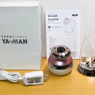 ヤーマン YA-MAN HRF-17P キャビスパRFコア
