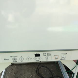 ガス衣類乾燥機 5kg プロパンガス仕様の画像