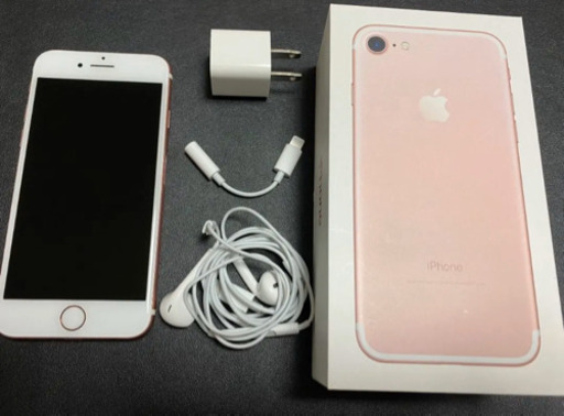 ありがとうございました！iPhone 7 Rose Gold 128 GB SIMフリー