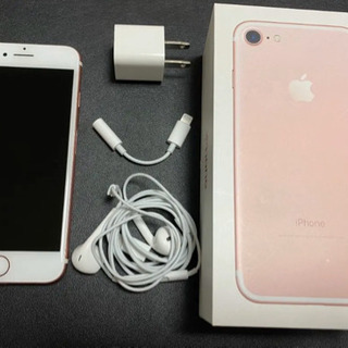 ありがとうございました！iPhone 7 Rose Gold 128 GB SIMフリー