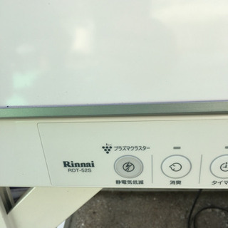 ガス衣類乾燥機 5kg プロパンガス仕様の画像