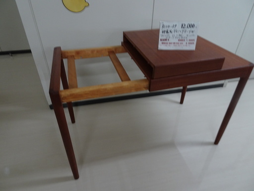 伸展式ダイニングテーブル（R110-59）