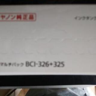 cannon　純正インク6個　未使用品の画像