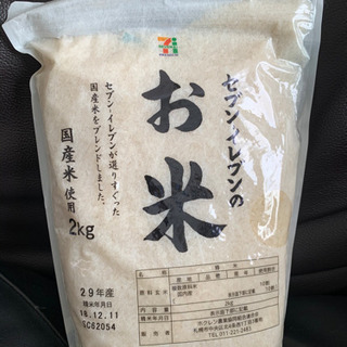 去年精米のお米、未開封です。