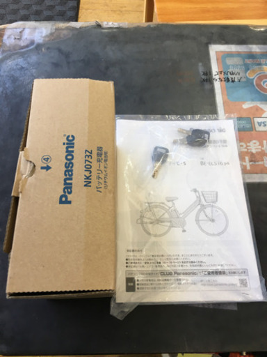 使用期間5か月のみ！ 美品 2019年製 Panasonic パナソニック 26インチ電動アシスト自転車 ティモ・S BE-ELST6