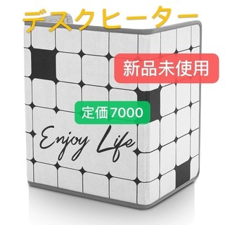 新品未使用　遠赤外線デスクヒーター