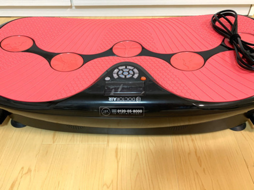完売！◆美品　ドクターエア　3DスーパーブレードS(SB-002)ぶるぶるマシン