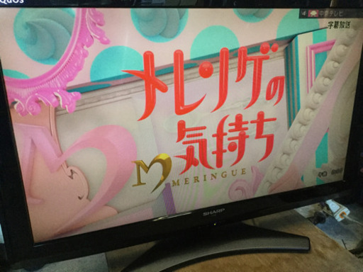 中古　2011年製　32型　AQUOS　液晶テレビ 　幅79.3　　奥行23.5　　高さ55.2　 （ｃｍ）　アクオス　リモコン付