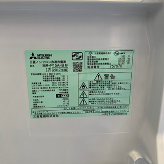 2017年製☆極上超美品☆中古☆三菱 146L 静音設計!「ラウンド